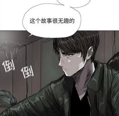 蔚蓝世界 蔚蓝世界 | 第43章 第9页