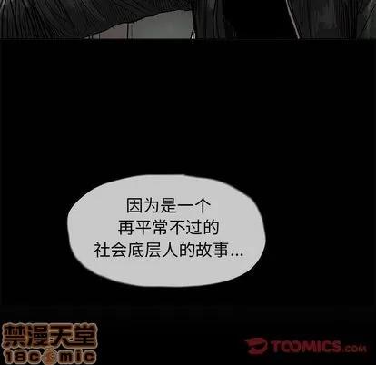 蔚蓝世界 蔚蓝世界 | 第43章 第10页