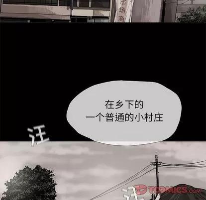 蔚蓝世界 蔚蓝世界 | 第43章 第14页