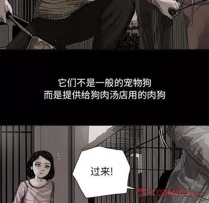 蔚蓝世界 蔚蓝世界 | 第43章 第18页
