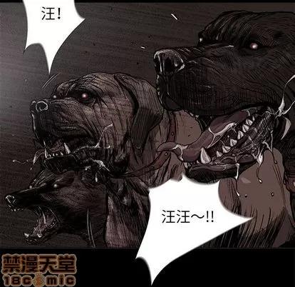 蔚蓝世界 蔚蓝世界 | 第43章 第20页