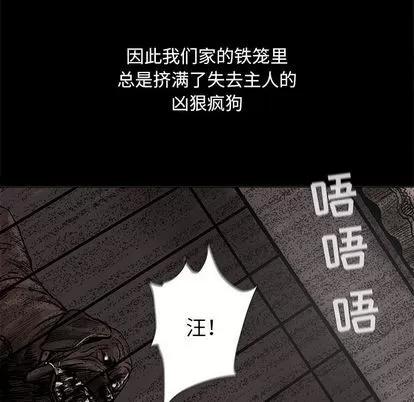 蔚蓝世界 蔚蓝世界 | 第43章 第21页