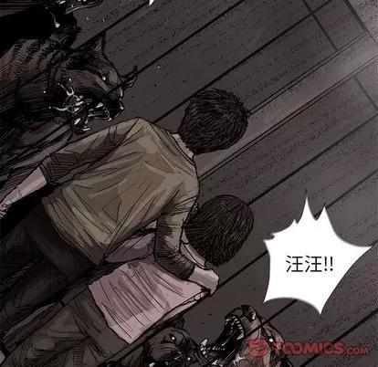 蔚蓝世界 蔚蓝世界 | 第43章 第22页