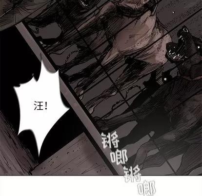 蔚蓝世界 蔚蓝世界 | 第43章 第23页