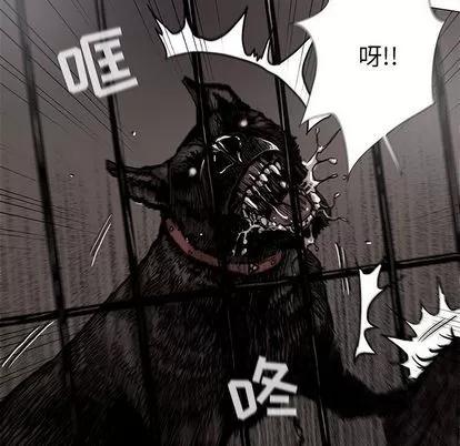 蔚蓝世界 蔚蓝世界 | 第43章 第27页