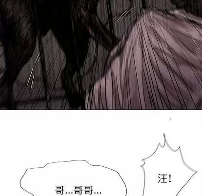 蔚蓝世界 蔚蓝世界 | 第43章 第28页