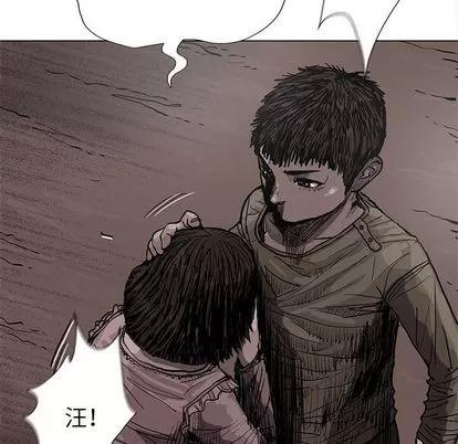 蔚蓝世界 蔚蓝世界 | 第43章 第29页