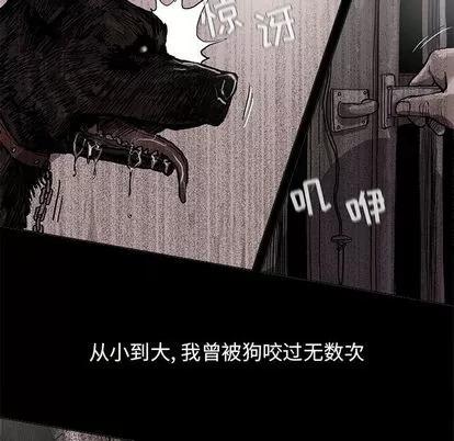 蔚蓝世界 蔚蓝世界 | 第43章 第32页