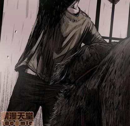 蔚蓝世界 蔚蓝世界 | 第43章 第35页