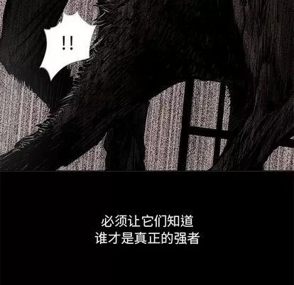 蔚蓝世界 蔚蓝世界 | 第43章 第36页