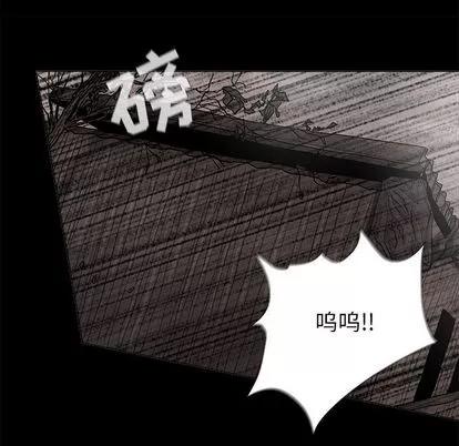 蔚蓝世界 蔚蓝世界 | 第43章 第37页