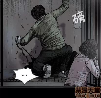蔚蓝世界 蔚蓝世界 | 第43章 第40页