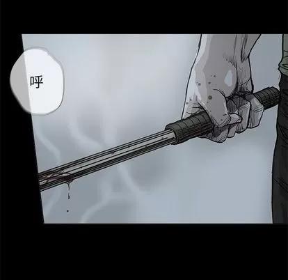 蔚蓝世界 蔚蓝世界 | 第43章 第41页