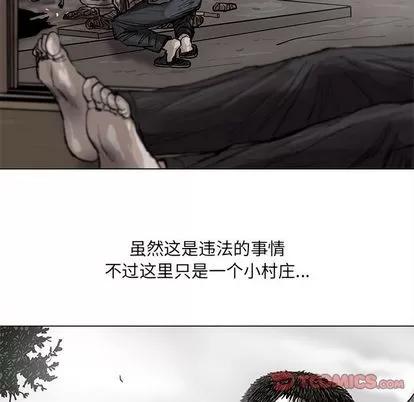 蔚蓝世界 蔚蓝世界 | 第43章 第46页