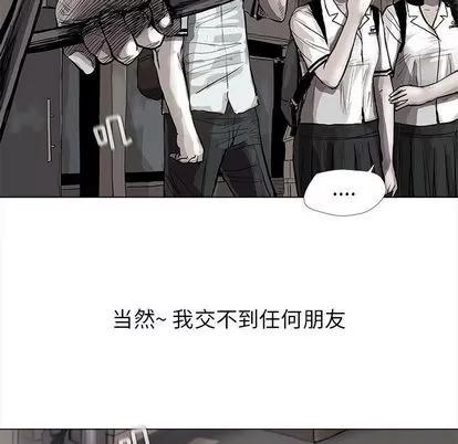 蔚蓝世界 蔚蓝世界 | 第43章 第49页