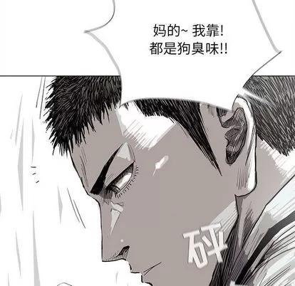 蔚蓝世界 蔚蓝世界 | 第43章 第57页