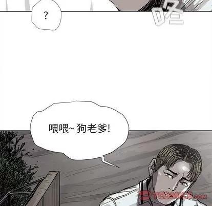 蔚蓝世界 蔚蓝世界 | 第43章 第58页