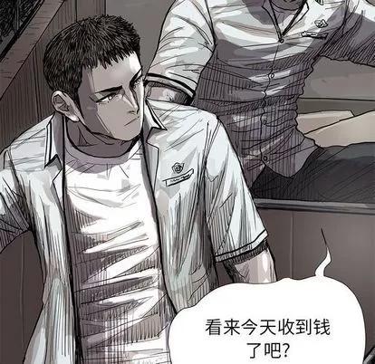 蔚蓝世界 蔚蓝世界 | 第43章 第59页