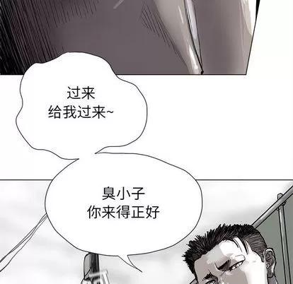 蔚蓝世界 蔚蓝世界 | 第43章 第61页