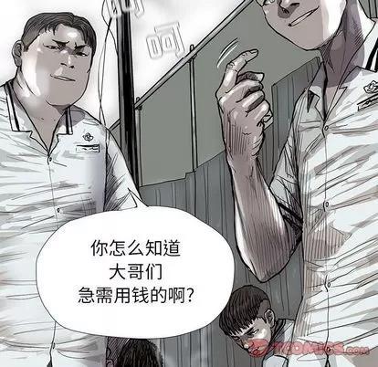 蔚蓝世界 蔚蓝世界 | 第43章 第62页