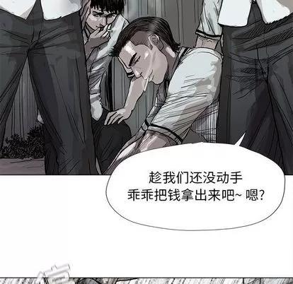 蔚蓝世界 蔚蓝世界 | 第43章 第63页