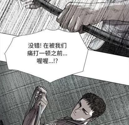 蔚蓝世界 蔚蓝世界 | 第43章 第64页