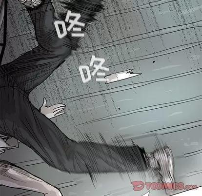 蔚蓝世界 蔚蓝世界 | 第43章 第66页