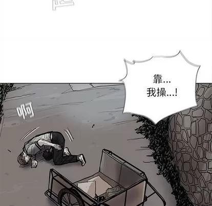 蔚蓝世界 蔚蓝世界 | 第43章 第68页