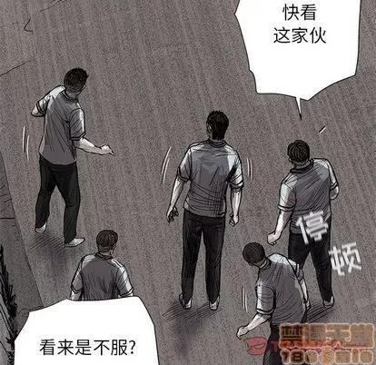 蔚蓝世界 蔚蓝世界 | 第43章 第70页