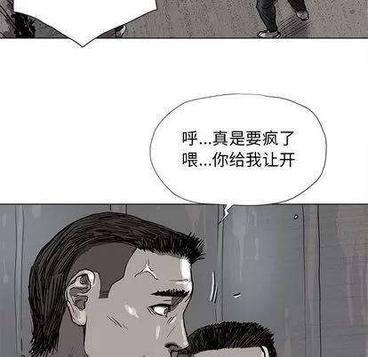 蔚蓝世界 蔚蓝世界 | 第43章 第71页