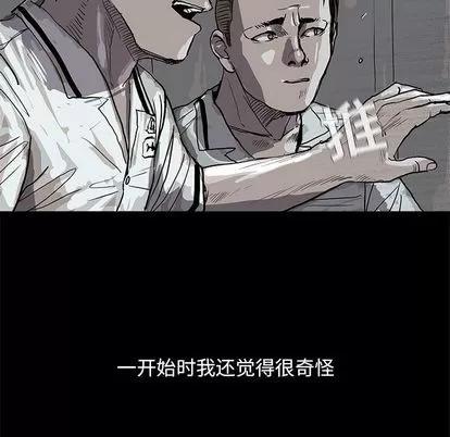 蔚蓝世界 蔚蓝世界 | 第43章 第72页