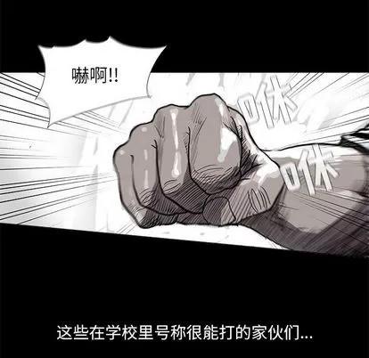 蔚蓝世界 蔚蓝世界 | 第43章 第73页