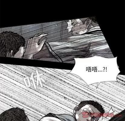 蔚蓝世界 蔚蓝世界 | 第43章 第74页