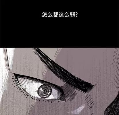 蔚蓝世界 蔚蓝世界 | 第43章 第76页