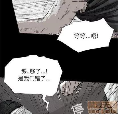 蔚蓝世界 蔚蓝世界 | 第43章 第80页