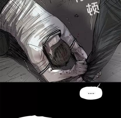 蔚蓝世界 蔚蓝世界 | 第43章 第81页