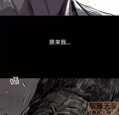 蔚蓝世界 蔚蓝世界 | 第43章 第85页