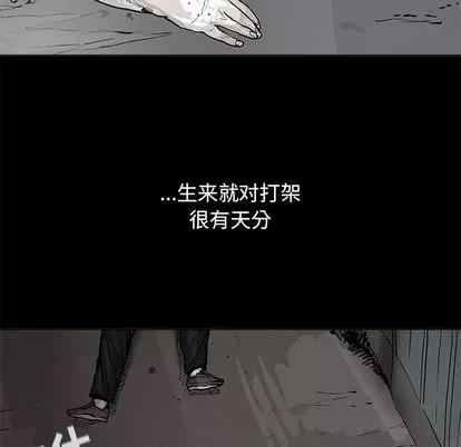 蔚蓝世界 蔚蓝世界 | 第43章 第88页