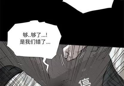 蔚蓝世界 蔚蓝世界 | 第44章 第3页