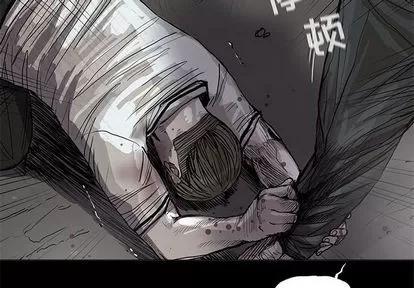 蔚蓝世界 蔚蓝世界 | 第44章 第4页