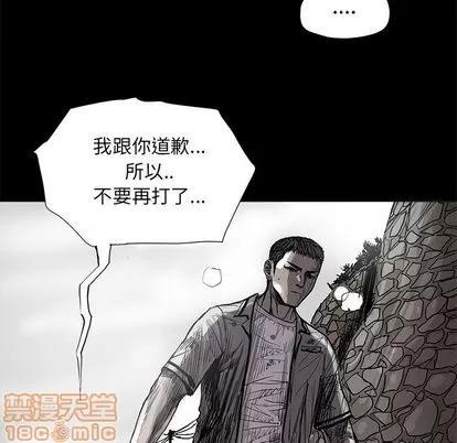 蔚蓝世界 蔚蓝世界 | 第44章 第5页