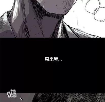 蔚蓝世界 蔚蓝世界 | 第44章 第8页