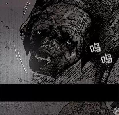 蔚蓝世界 蔚蓝世界 | 第44章 第9页