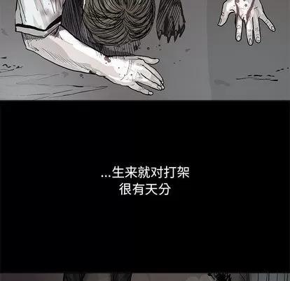 蔚蓝世界 蔚蓝世界 | 第44章 第11页