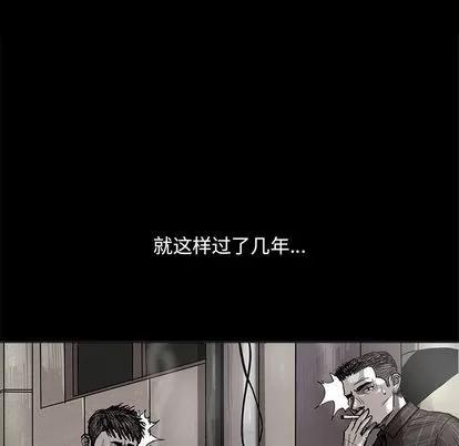 蔚蓝世界 蔚蓝世界 | 第44章 第16页