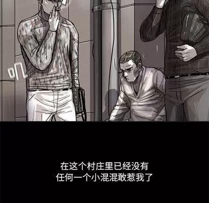 蔚蓝世界 蔚蓝世界 | 第44章 第17页