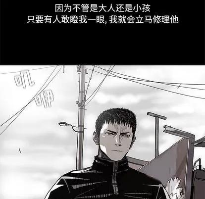 蔚蓝世界 蔚蓝世界 | 第44章 第19页