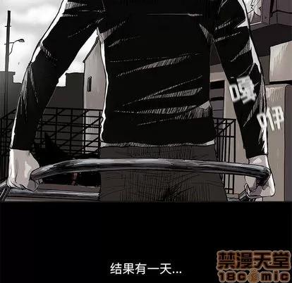 蔚蓝世界 蔚蓝世界 | 第44章 第20页