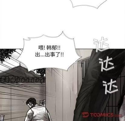 蔚蓝世界 蔚蓝世界 | 第44章 第22页