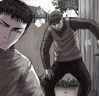 蔚蓝世界 蔚蓝世界 | 第44章 第24页